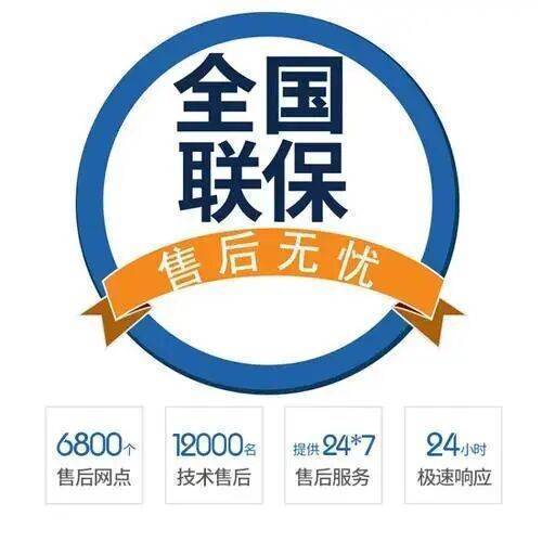 西安IMMERGA燃气热水器服务中心