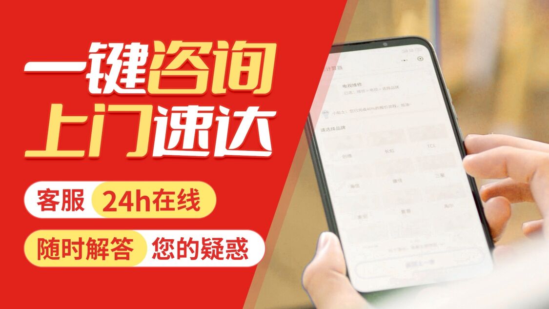 西安IMMERGA燃气热水器关于我们
